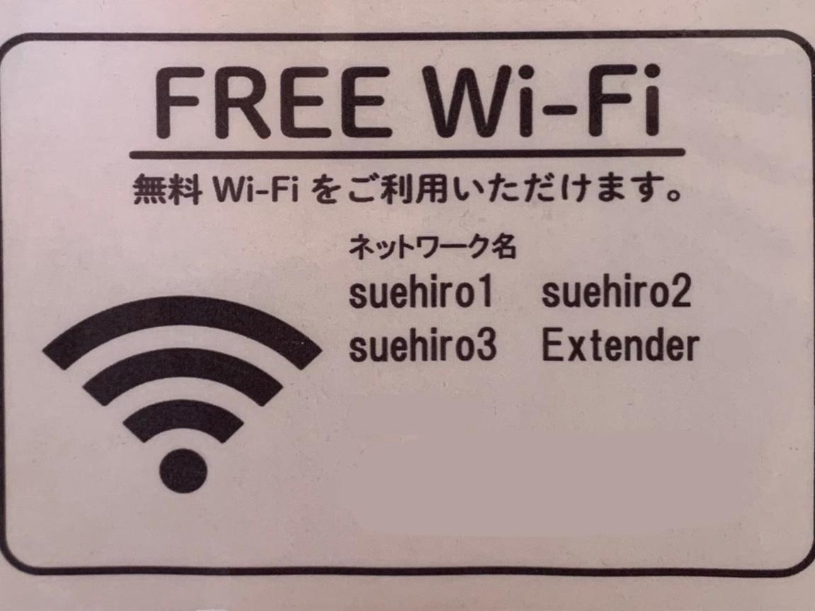 מטסומוטו Hotel Suehiro מראה חיצוני תמונה